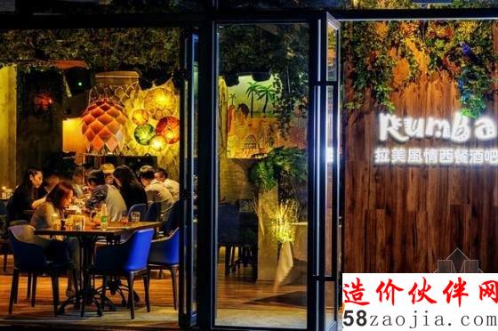 尖叫吧!RUMBA拉美风情西餐酒吧