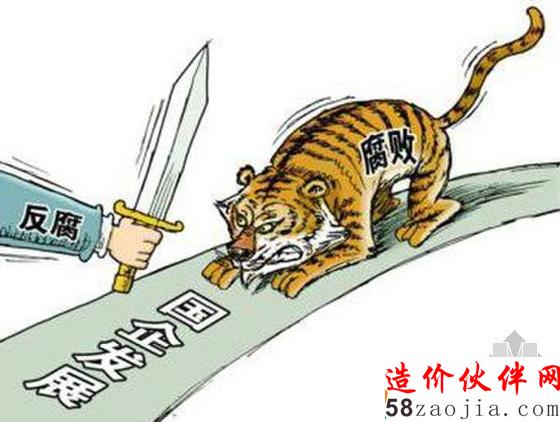 今年第二轮中央专项巡视启动 包括17家央企