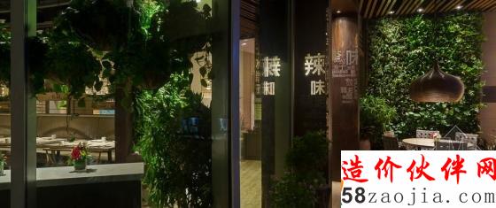 时光回溯 “老房子”水岸元年餐厅