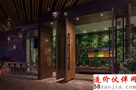 时光回溯 “老房子”水岸元年餐厅