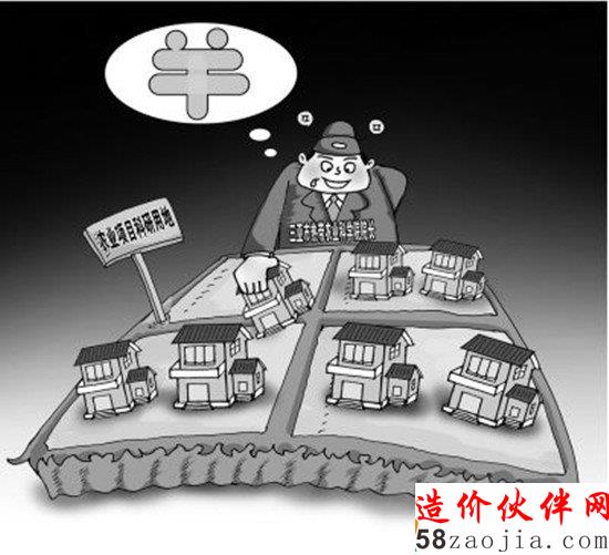 科研用地违建房