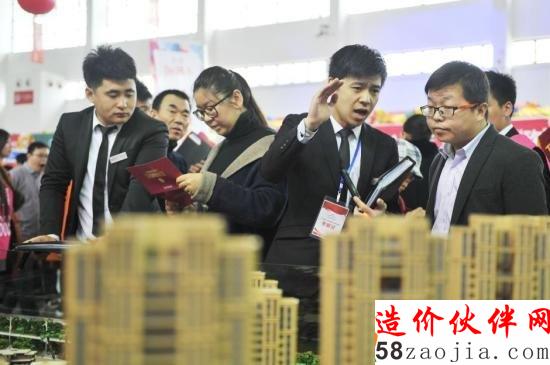 房地产广告新规