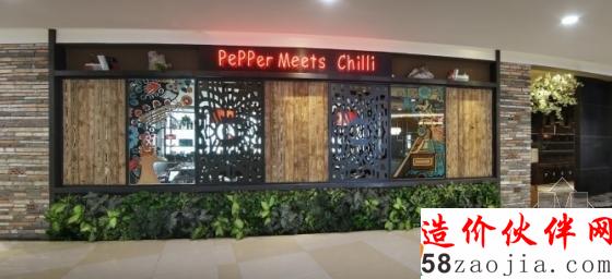 相遇都是久别重逢 重庆花椒遇见辣椒火锅店