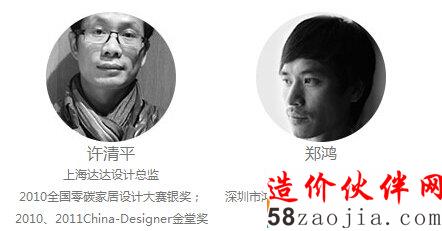 QQ截图20150723101419