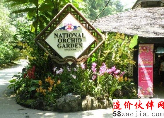 新加坡植物园