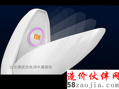 小米或将推出智能马桶