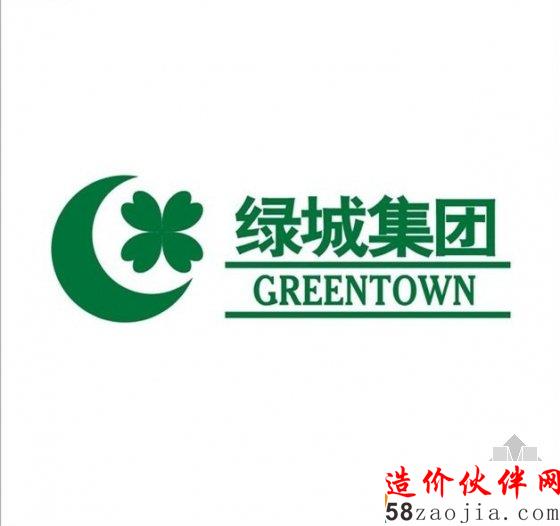 绿城集团