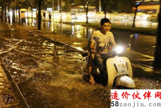 北京强降雨