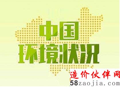 环境保护部今日向媒体通报了2015年上半年全国环境质量状况。