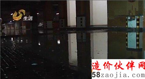 车库积水