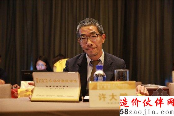 许大鹏 深圳市易品集设计顾问有限公司 董事长