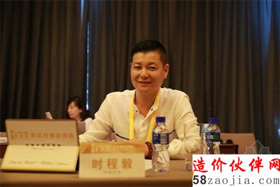 时程毅 金广集团 设计总监