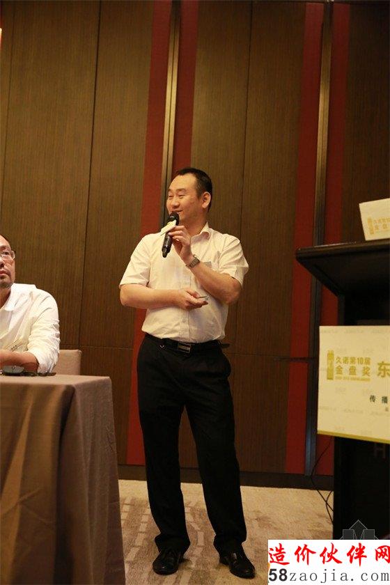 康建国 时代楼盘杂志 总编