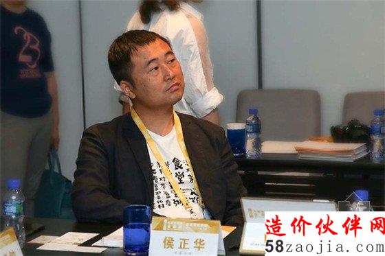 侯正华 万科地产北京区域公司 助理总经理