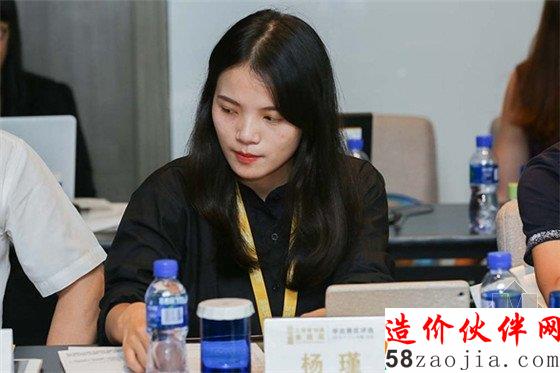 杨 瑾 房讯网北京站 主编