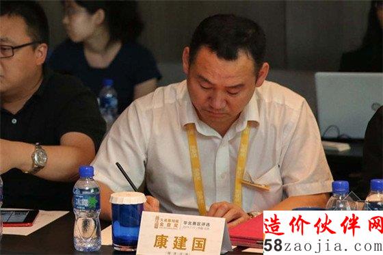 康建国 时代楼盘杂志 总编