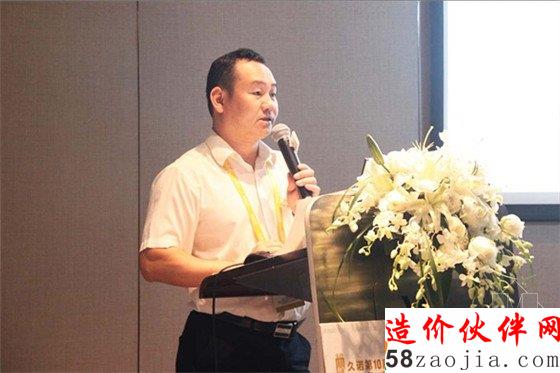 主办方致词康建国 《时代楼盘》总编、金盘地产传媒有限公司总经理