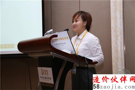 主办方致词刘 敏 《时代楼盘》 出版人、金盘奖创始人