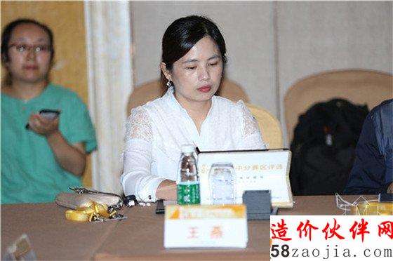 王燕 华润置地武汉公司 增值服务部经理