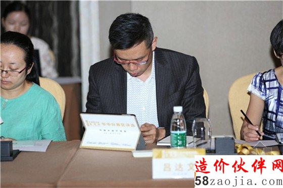 吕达文 香港汇创国际建筑设计有限公司 董事