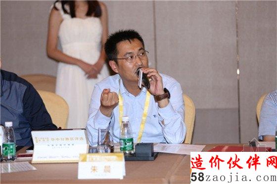 朱晨 深圳万漪环境艺术设计有限公司 董事