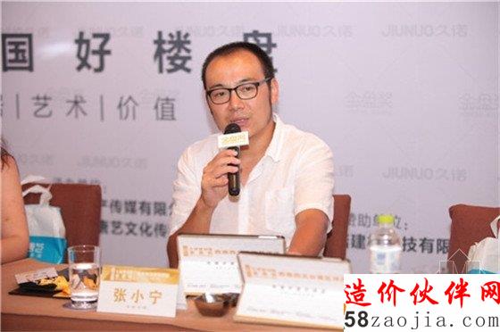 张小宁 融创中国重庆公司 商业管理中心总经理