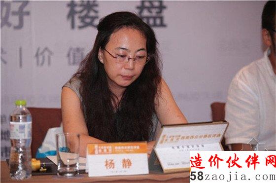 杨静 旭辉集团重庆公司 助理总经理