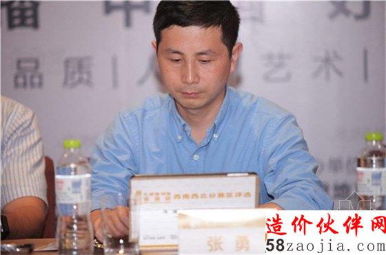 张勇 蓝调国际 总经理