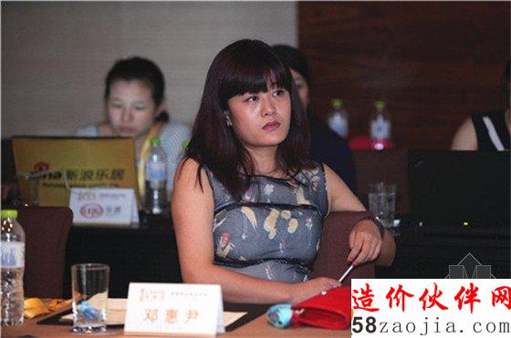 邓惠尹 搜狐焦点重庆站 主编