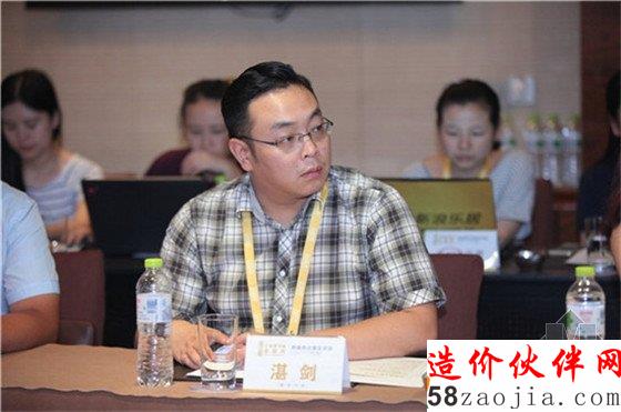 湛剑 腾讯大渝网 房产主编