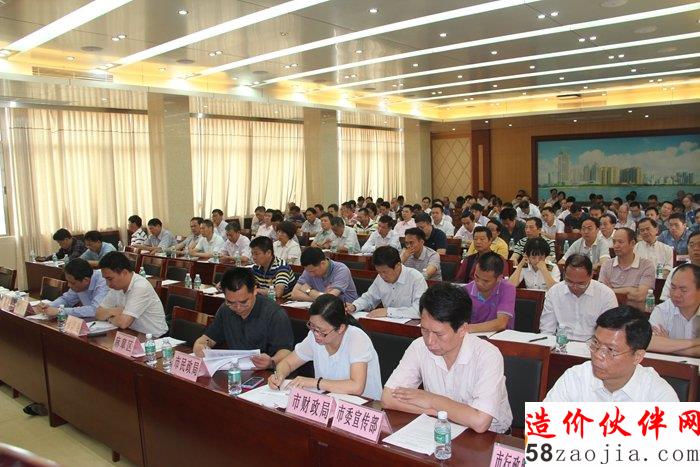 图片:各县(市、区)茅草办负责人、各挂点单位负人参加会议