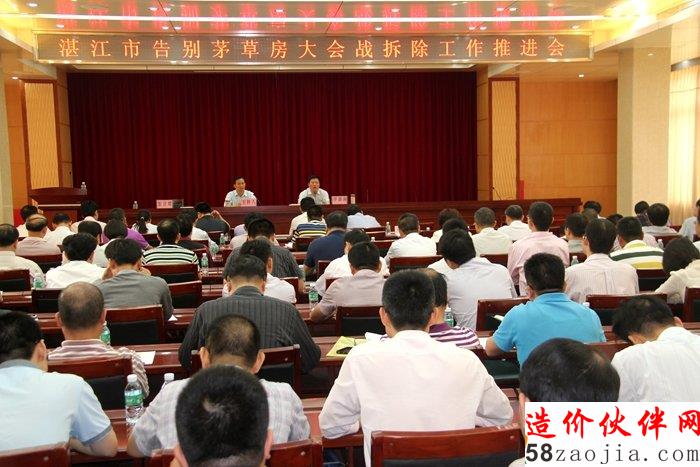 �ٿ�é�ݷ����ս��������ƽ���