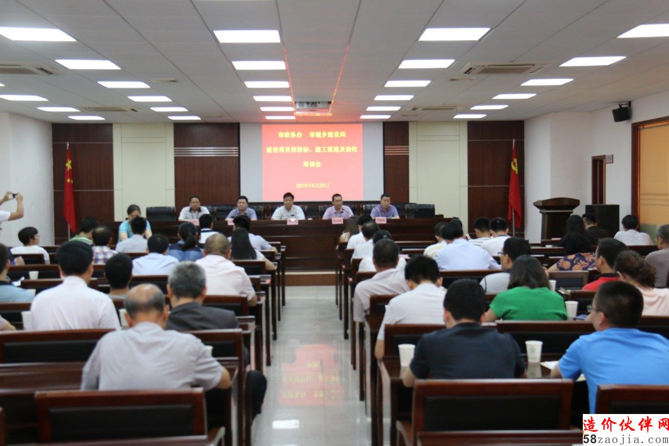 �ӻ��г��罨��������������ٰ���Ͷ�ꡢʩ�����ɺͿ���������ѵ��