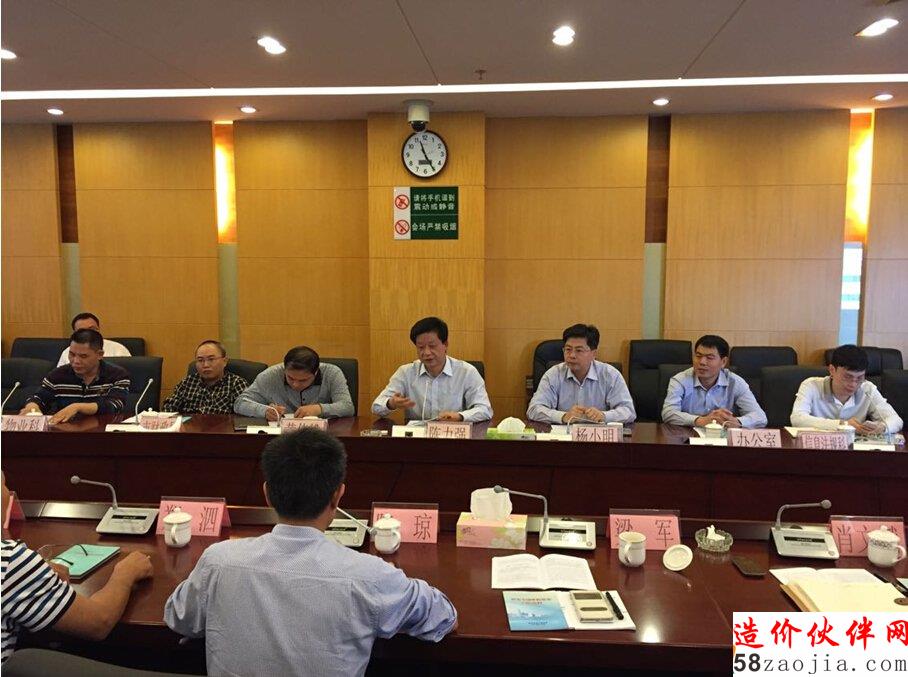 ���Ӳ�� ȡ�����̡���տ���з��ܾ־ֳ������ʶ�ǰ�������п���ѧϰסլά���ʽ�鼯��������1