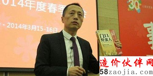 万科遭遇野蛮人