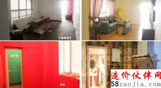 90后伪文青64平方的小家 看女汉子性感改造!