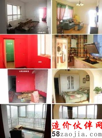 90后伪文青64平方的小家 看女汉子性感改造!