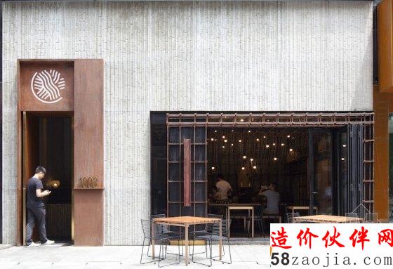 长沙这家米粉店让咖啡馆的“颜值”往哪放?