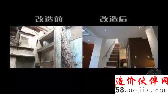 《梦想改造家》孟也25㎡窘房改造胡同尽头的家