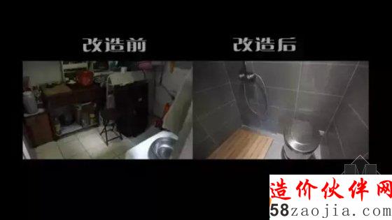 《梦想改造家》孟也25㎡窘房改造胡同尽头的家