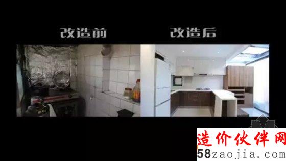 《梦想改造家》孟也25㎡窘房改造胡同尽头的家