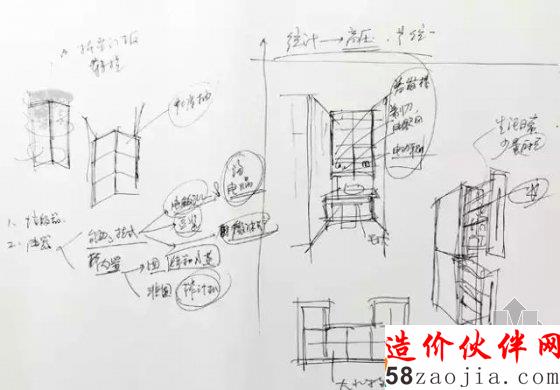 《梦想改造家》孟也25㎡窘房改造 胡同尽头的家