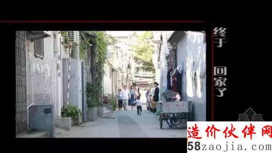 《梦想改造家》孟也25㎡窘房改造 胡同尽头的家