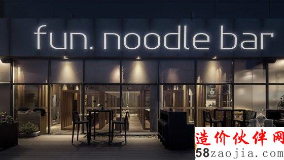 吃个面条而已 要设计的这么有范么?