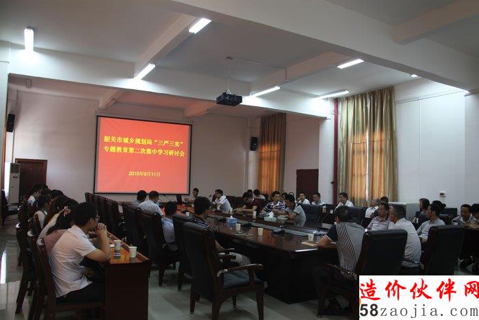 1  �ع��г���滮�ֿ�չ��������ʵ��ר������ڶ��μ���ѧϰ���ֻ�