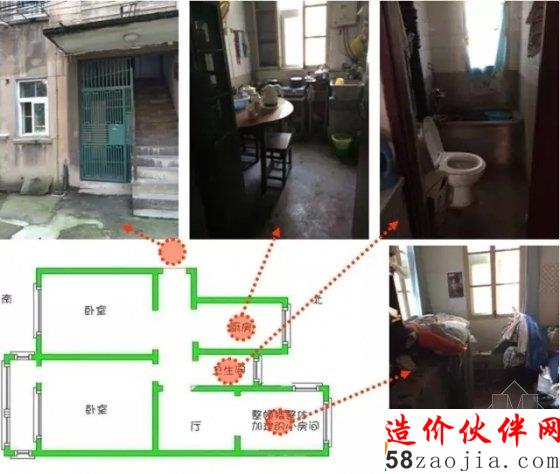 《梦想改造家》首迎两位设计师携手63M婚房改造