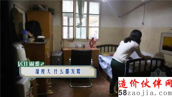 《梦想改造家》首迎两位设计师携手63M婚房改造