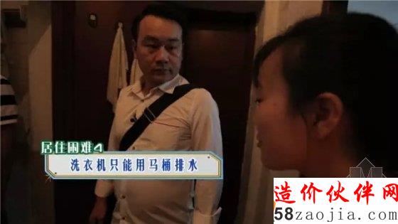 《梦想改造家》首迎两位设计师携手63M婚房改造