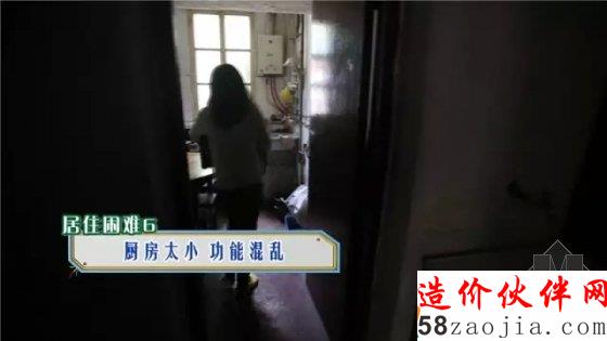 《梦想改造家》首迎两位设计师携手63M婚房改造