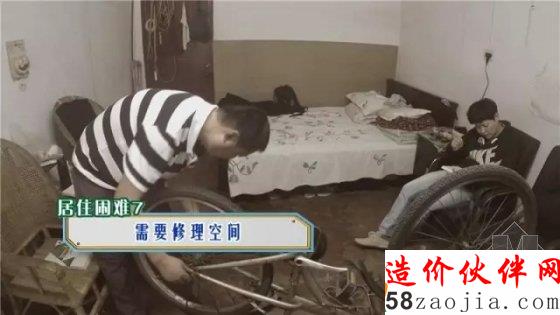 《梦想改造家》首迎两位设计师携手63M婚房改造